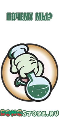 напасы для курения